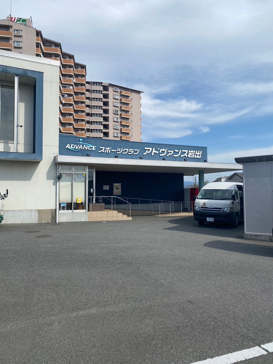 和歌山県のスイミングスクールへ!