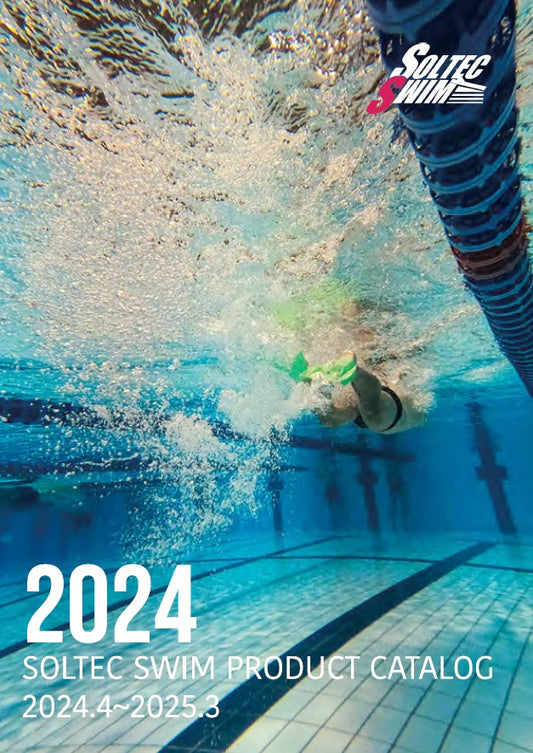 2024年度カタログ公開しています!