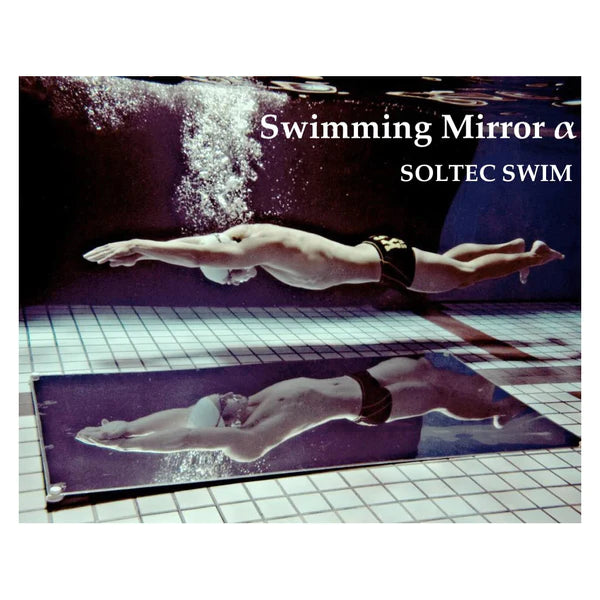SWIMMING MIRROR Αとは?