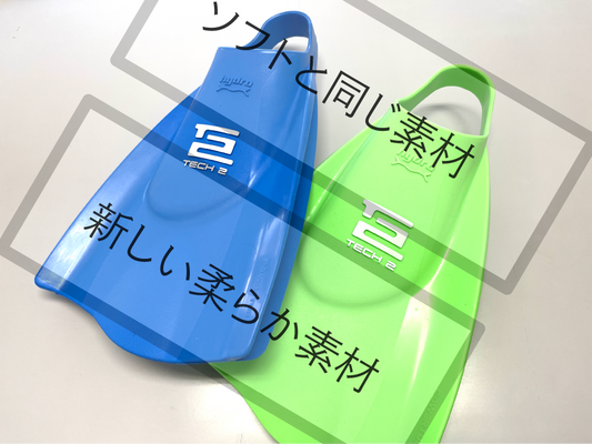 新テック2(エクストラソフト)について記事にして頂きました!