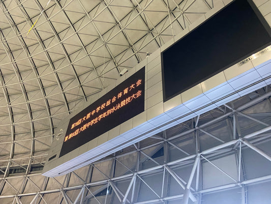 大阪府中学学年別に参加しました!
