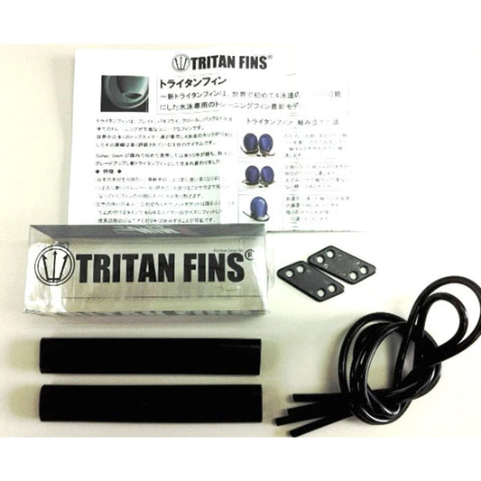 新トライタンフィン　専用チューブ・ストラップ (Tritan Fin Spare Strap Kit)