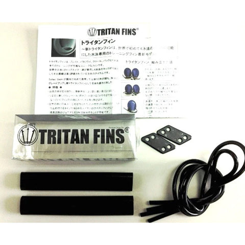 新トライタン・フィン　専用チューブ・ストラップ (Tritan Fin Spare Strap Kit)